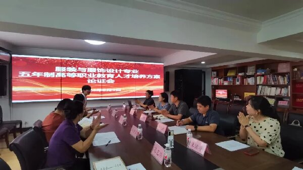 球王会(中国)在2024年威海市中职学校专业调研报告和专业人才培养方案评选中斩获佳绩
