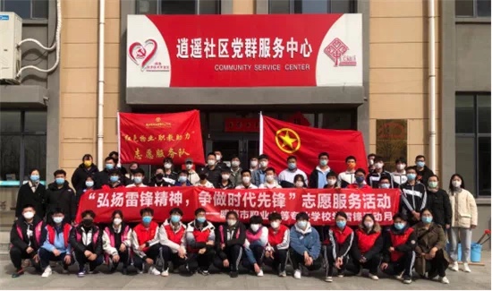 球王会网页版：党建引领 文化铸魂 文明创建领航再出发
