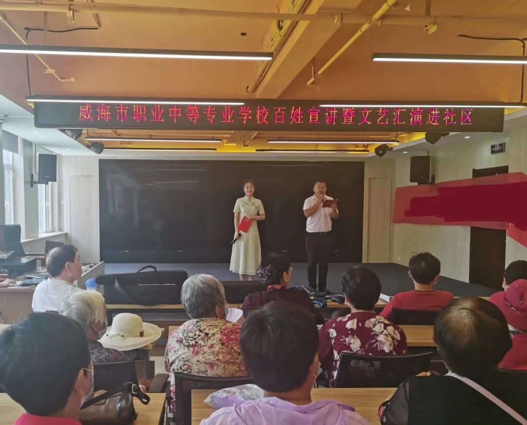 球王会(中国)组织“喜迎二十大，追梦新时代”百姓宣讲暨文艺汇演进社区活动