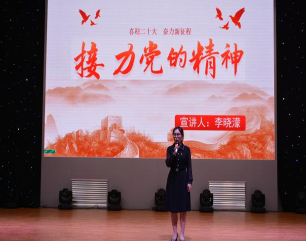球王会(中国)开展庆“七一”系列主题教育活动