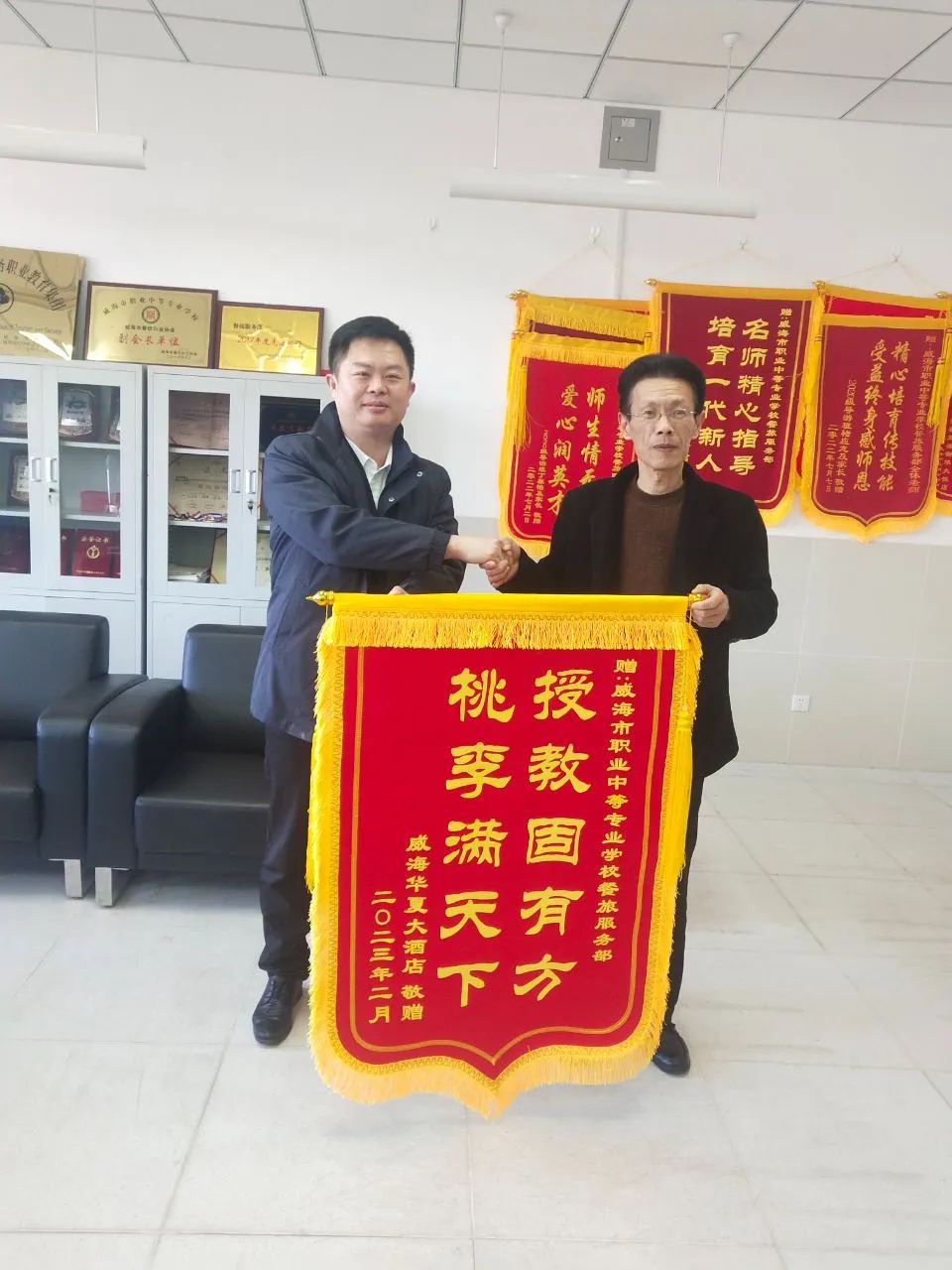 餐饮企业向球王会(中国)餐旅服务部赠送锦旗